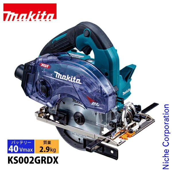 新品】 マキタ（makita） 40Vmax 充電式防じんマルノコ 125mm 