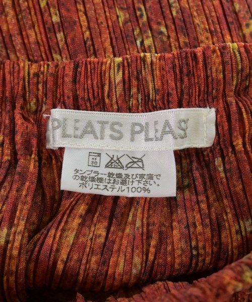 PLEATS PLEASE ロング マキシ丈スカート レディース 古着 SIROKUMA-CORPORATION_COM