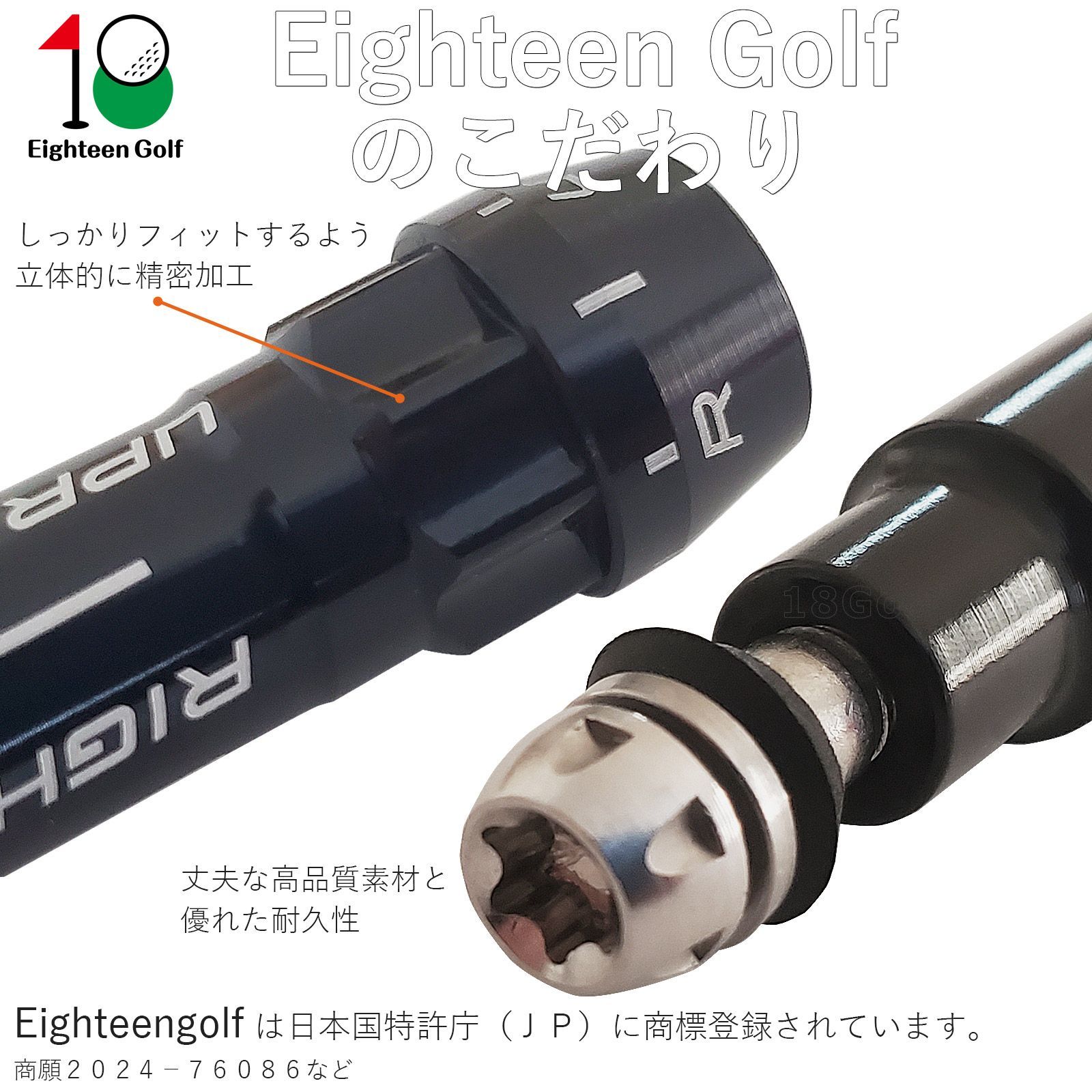 ブリヂストン BRIDGESTONEドライバー スリーブ B1ST B2HT B3MAX D B