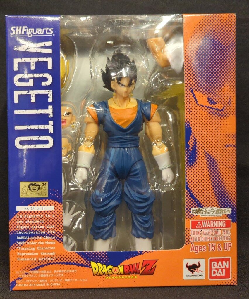 バンダイ S.H.Figuarts ベジット/魂ウェブ限定