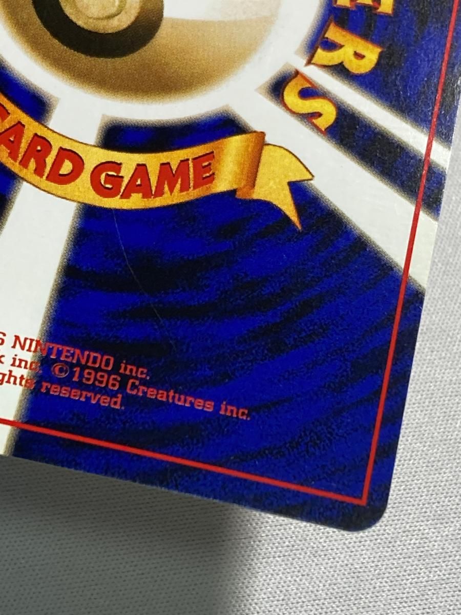 カイリキー LV.54(通信進化キャンペーン) ☆ [旧裏面] No.068