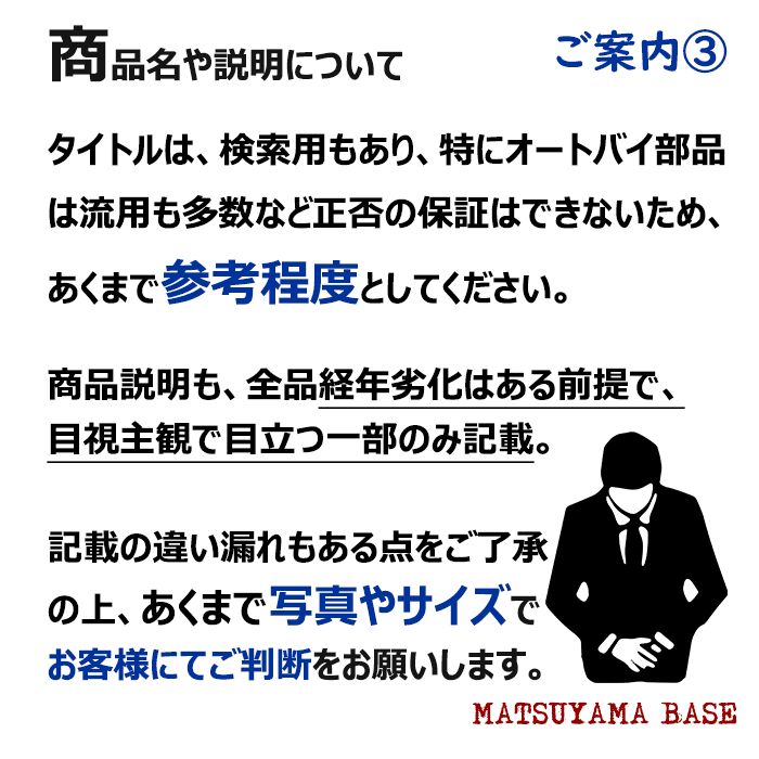 ユニット
