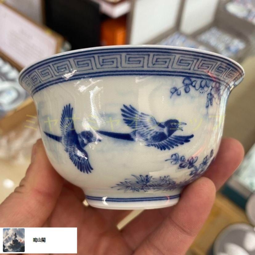 中国茶器 景徳鎮 陶磁器 青花喜上眉梢三才蓋碗 茶碗 煎茶器 新品未使用