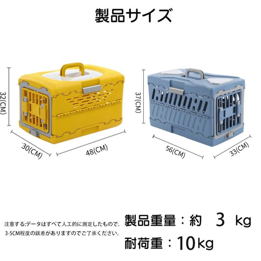 航空輸送ボックス