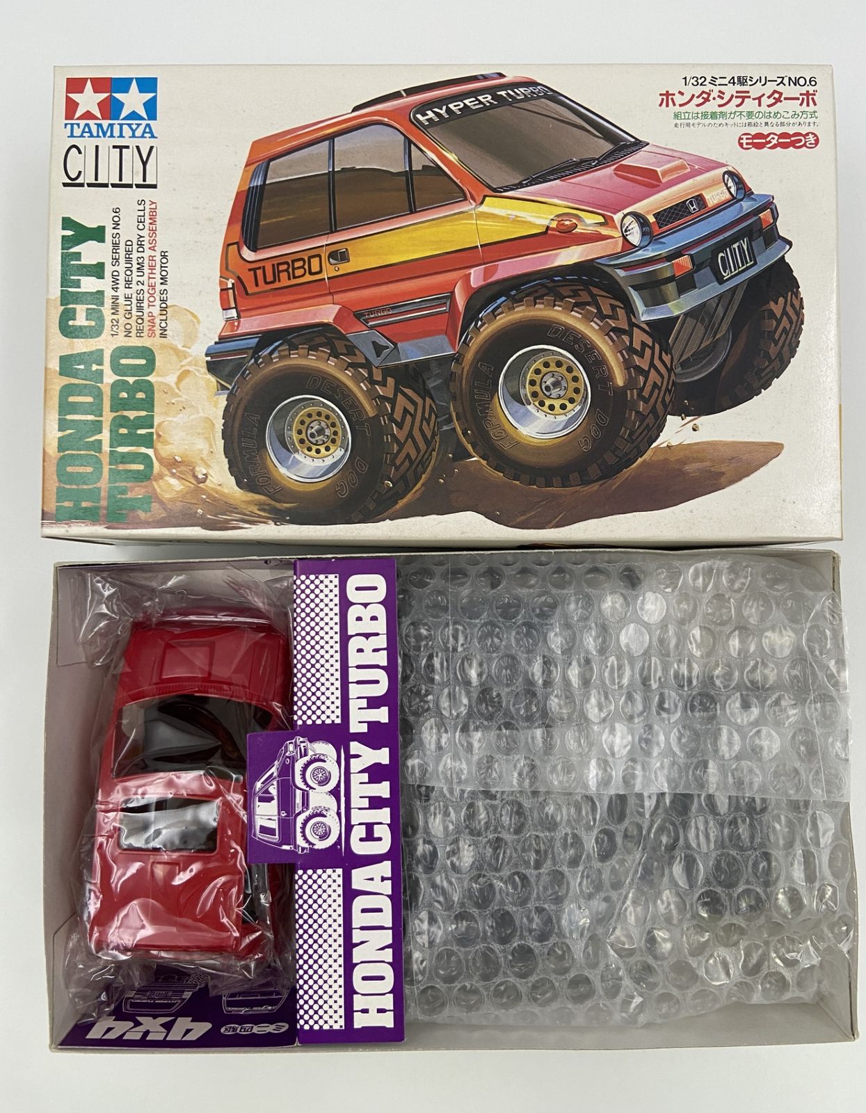 ♪ ミニ四駆 1|32 ホンダ シティ ターボ ミニ四駆シリーズ No.6 19006 60