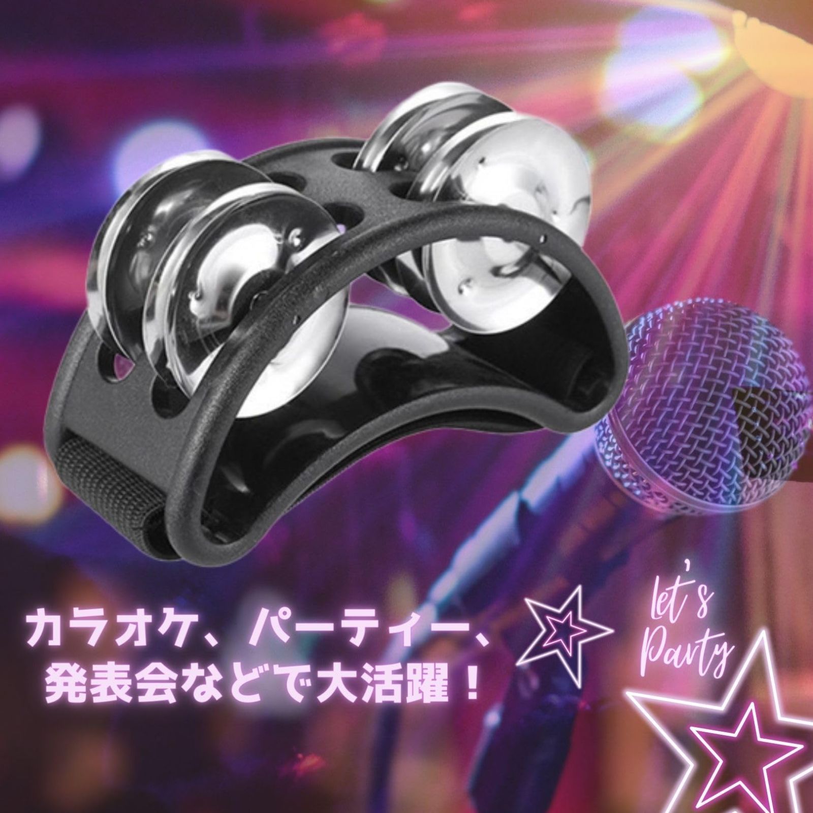 楽器 タンバリン