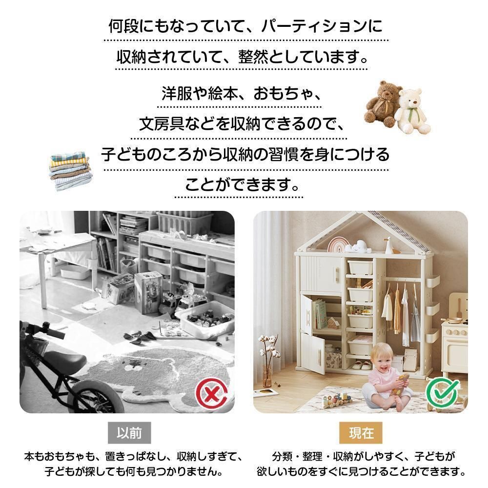 ホワイト 収納