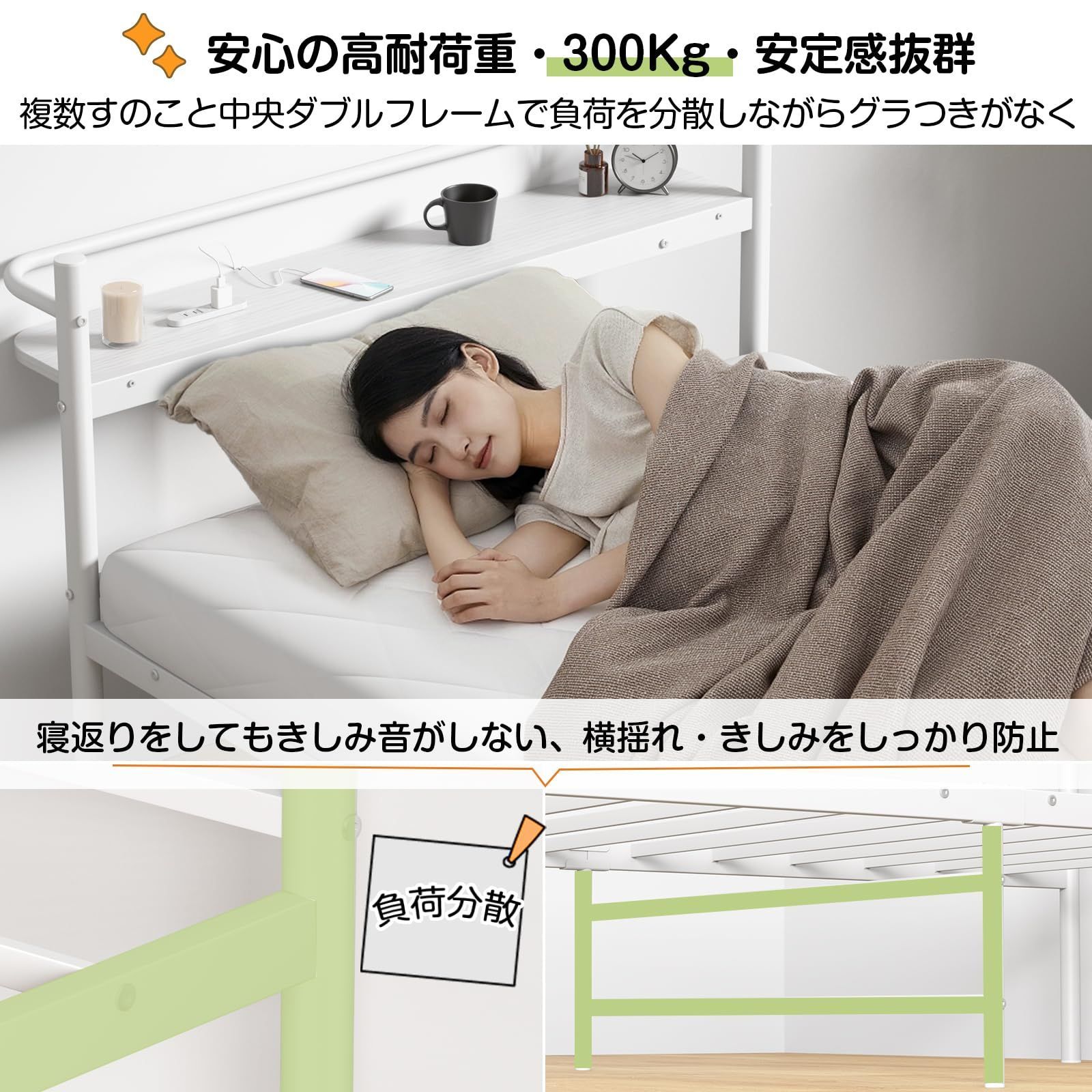 ホワイト