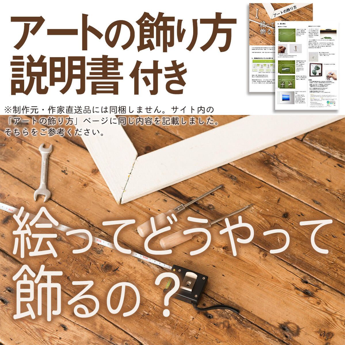 プレゼント