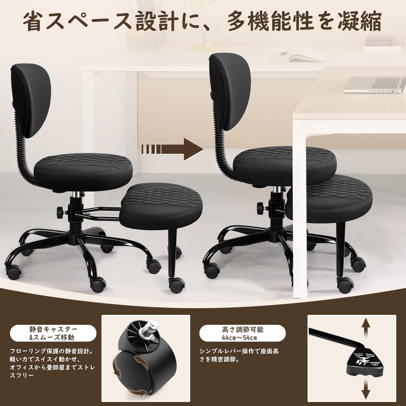 FelixKing デスクチェア コンパクト 調節可能 360度回転 ブラック