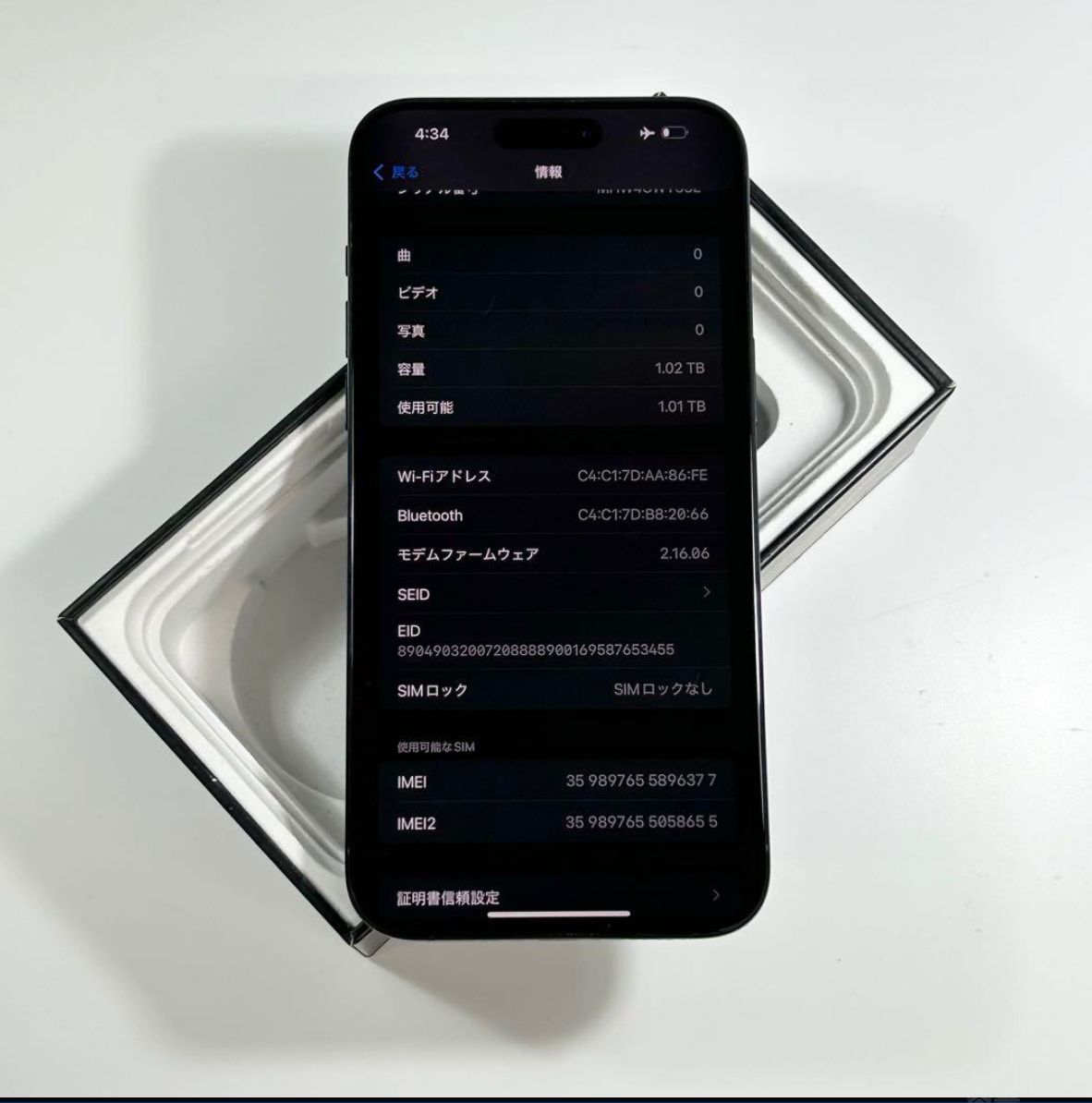 不良なし】iPhone 15 Pro Max｜1024gb｜SIMフリー - メルカリ