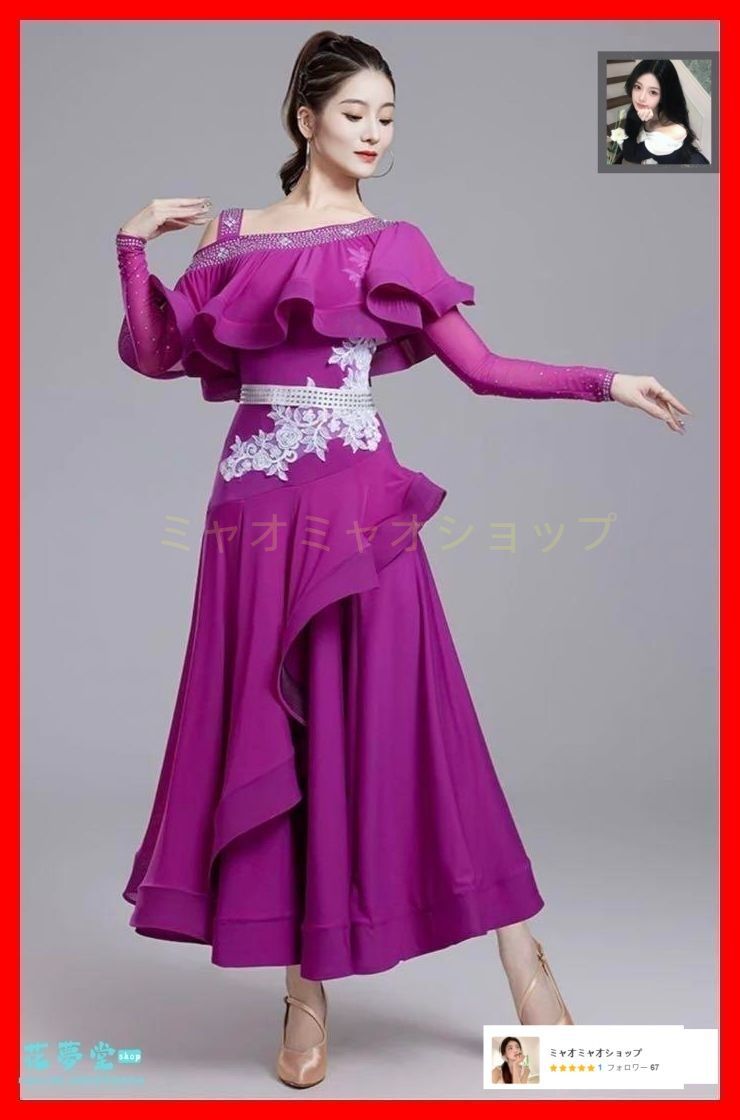 ダンスパーティーにも最適 ドレス