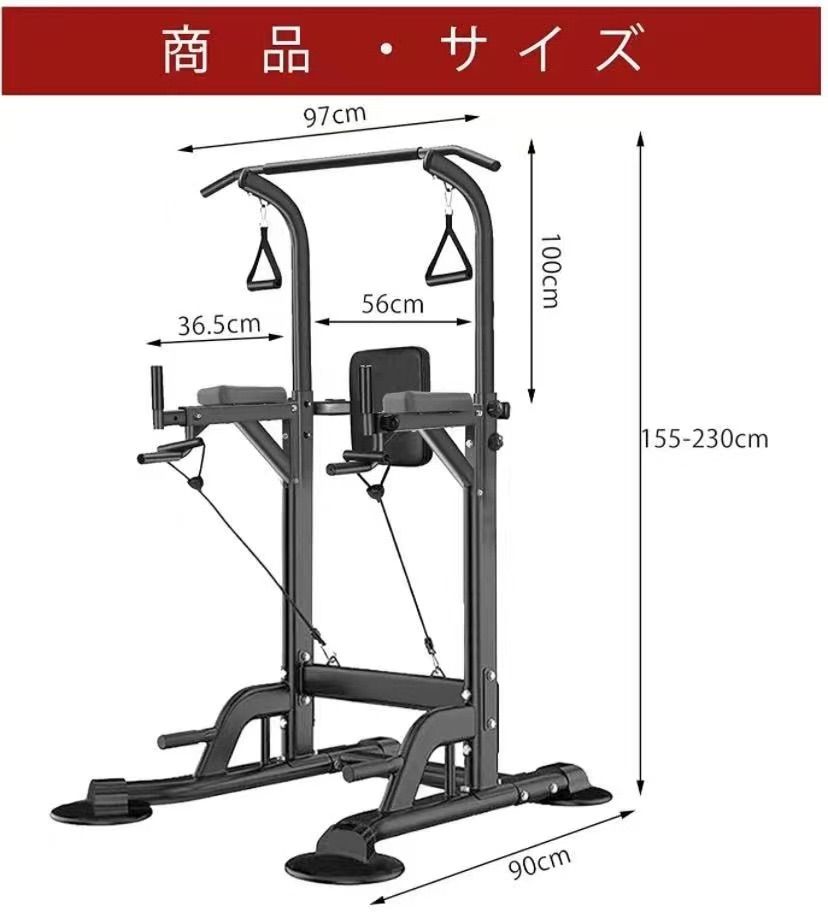 懸垂マシン 懸垂バー 筋トレ ぶら下がり健康器 筋トレ 懸垂マシン 懸垂バー ぶら下がり健康器 筋トレチンニング