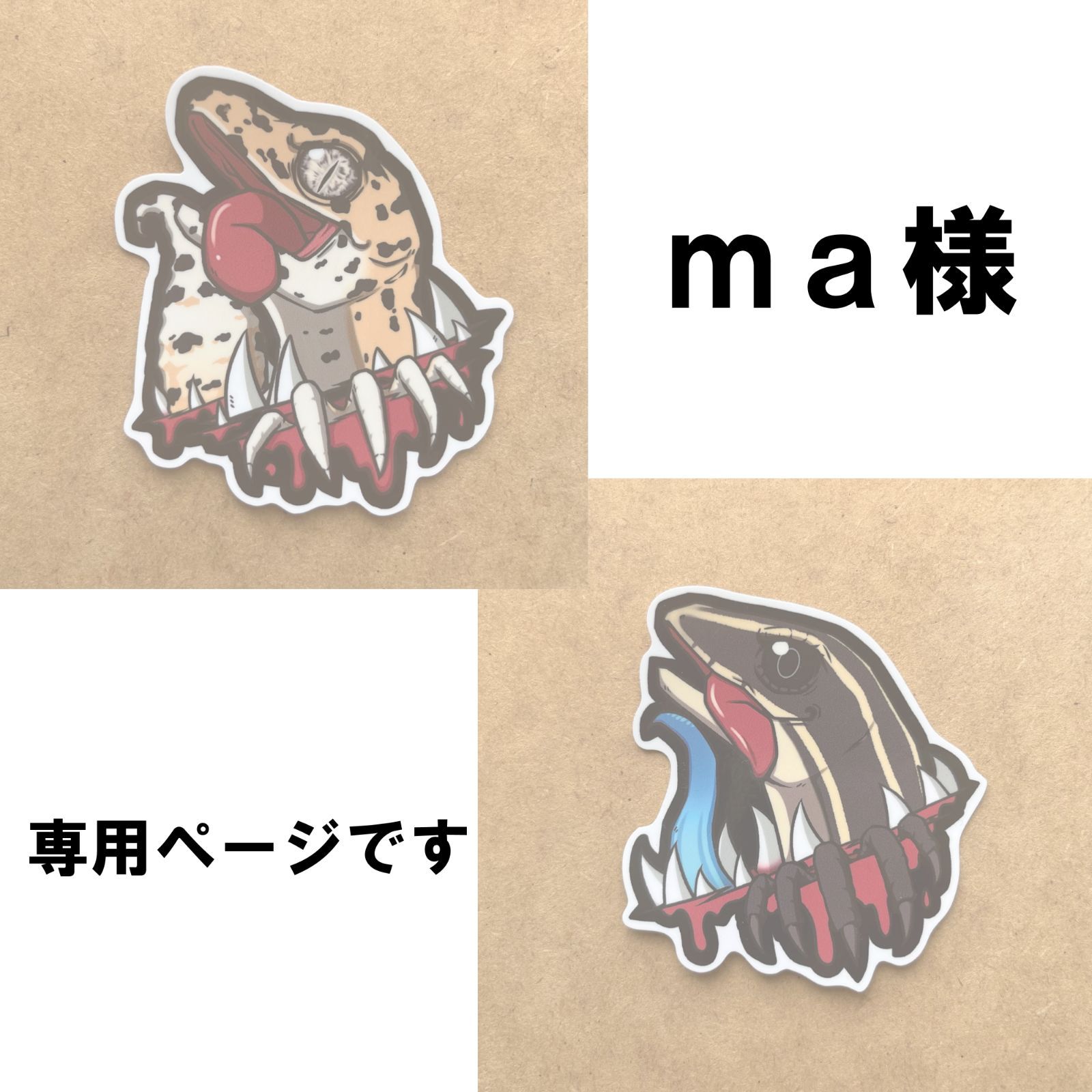 ma様専用ページです - メルカリ 