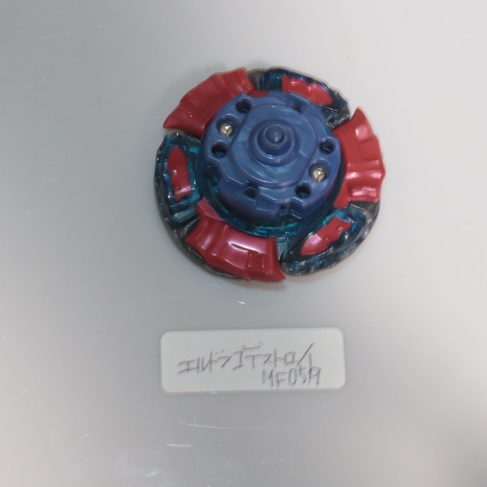 メタルファイトベイブレード エルドラゴデストロイ　エルドラゴガーディアンパーツ BEYBLADE X ベイブレードエックス BX-00 ランダムブースター