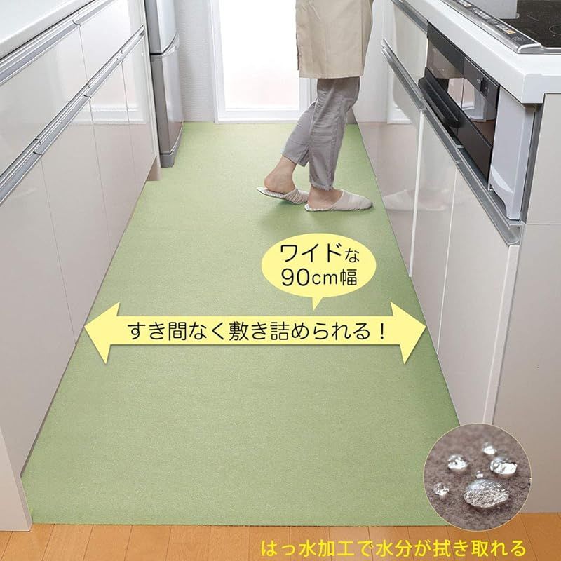 キッチンマット
