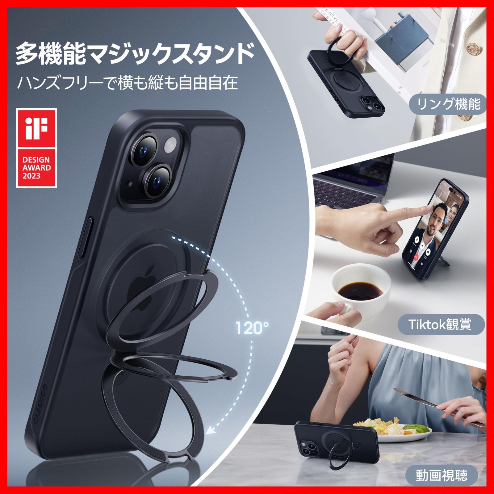 【8年間の技術結晶！4in1超万能モデル】CASEKOO iPhone 15 用 Amazon.co.jp: 【8年間の技術結晶！4in1超万能モデル】CASEKOO