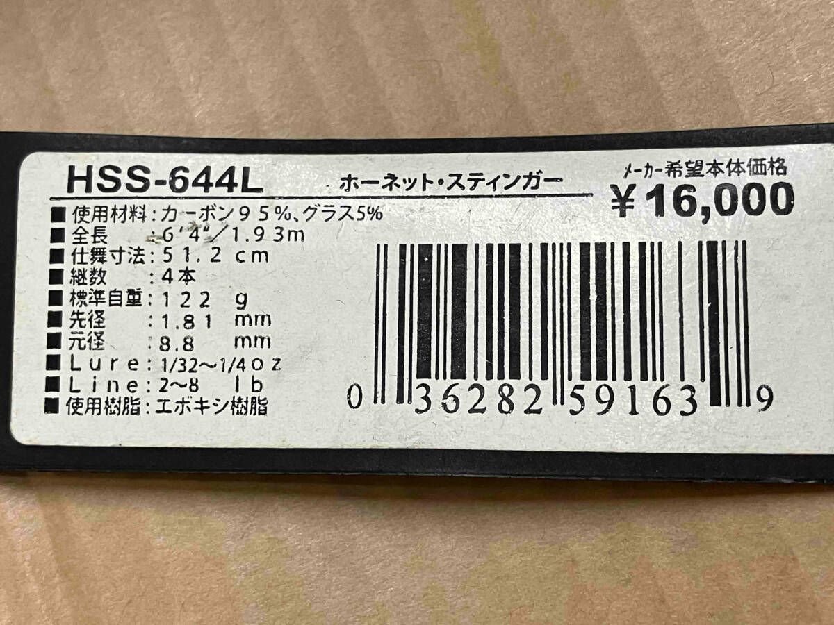 現状品 ホーネット スティンガー HSS-644L バスロッド スピニング ロッド Hornet STINGER HRDEVELOPMENT_JP