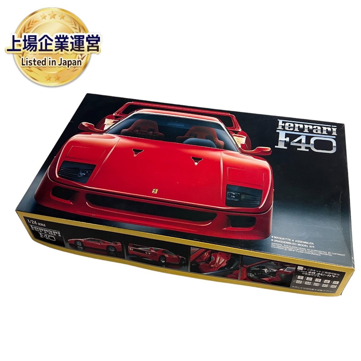 1/24 フジミ フェラーリ F40 TAISAN STARCARD Yahoo!オークション - デカール フジミ 1/24 フェラーリ F40