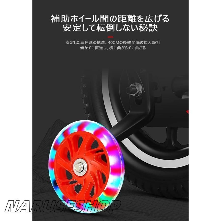 8歳キッズバイク