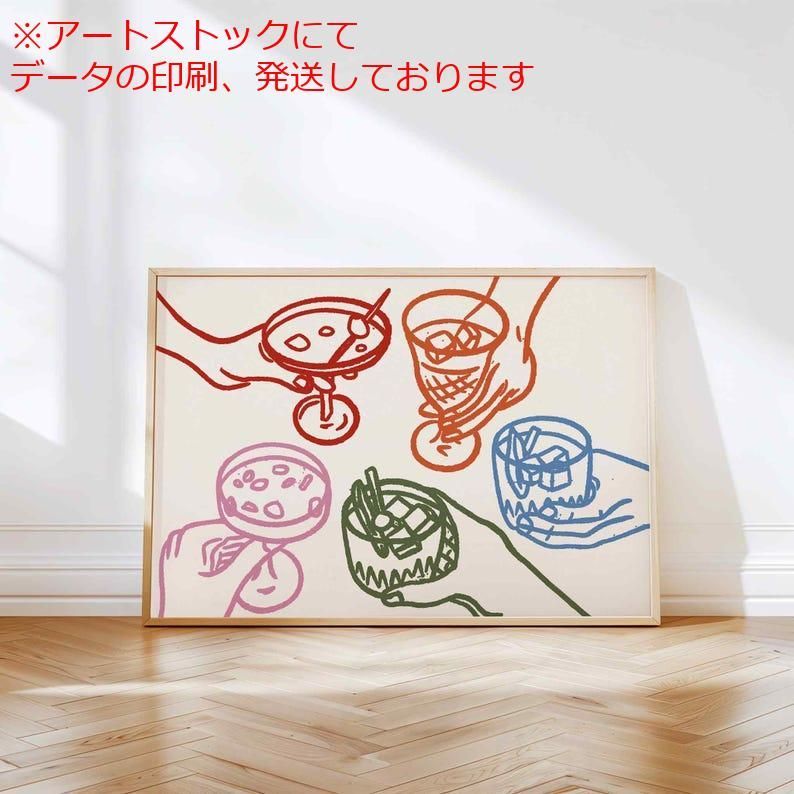 アート・写真 mz ポスター A1 サイズ (~A4まで対応可) 乾杯ドリンクの