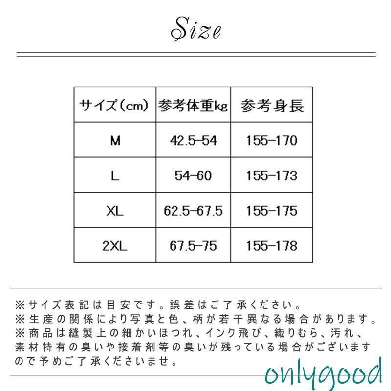 水着 レディース フィットネス水着 体型カバー セパレート ママ水着 ラッシュガード 胸パッド付き 一部 半袖 ショートパンツ 競泳水着 スポーツ 速乾性