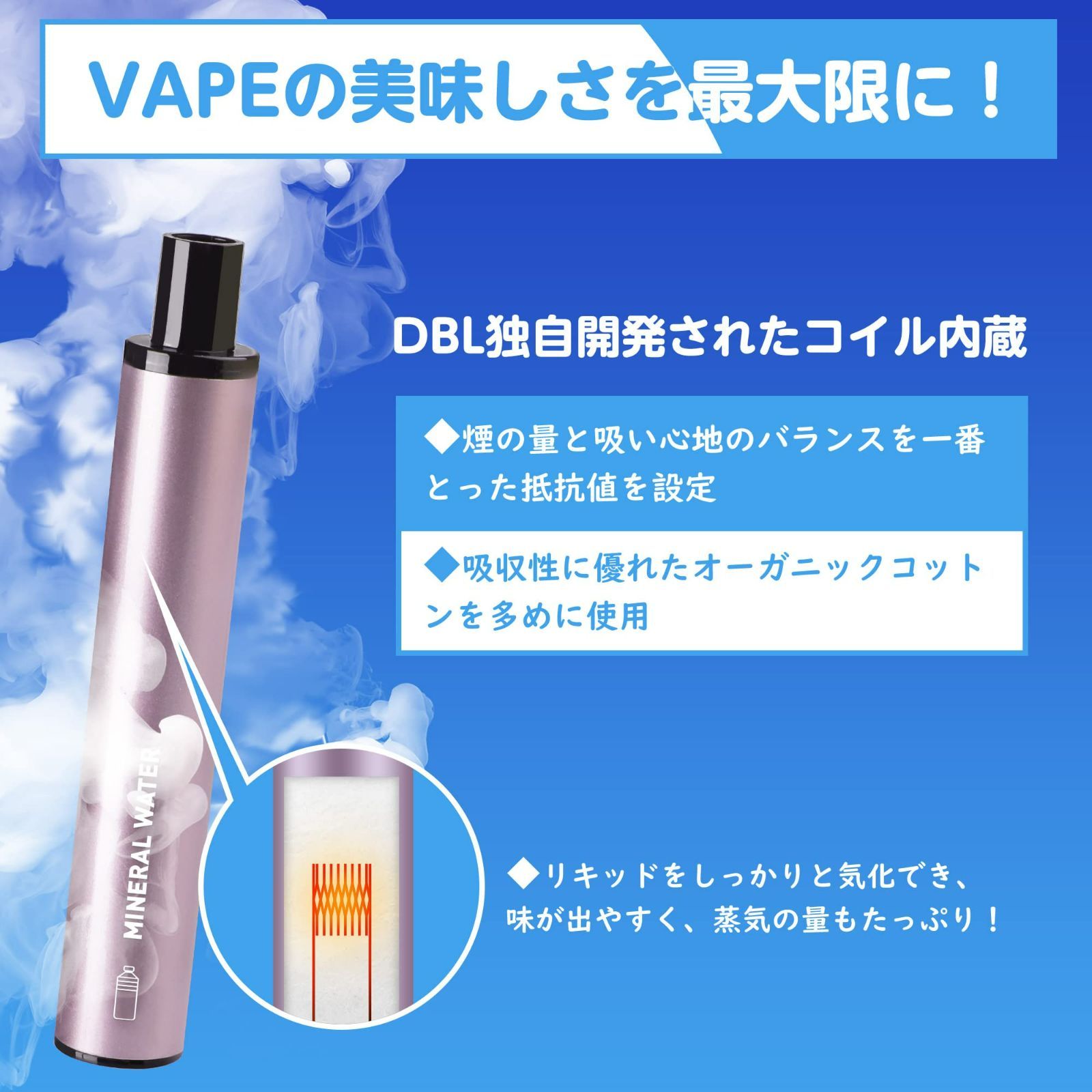 DBL STICK PLUS 電子タバコ 使い捨て VAPE 5風味セット③ 7500回吸引 