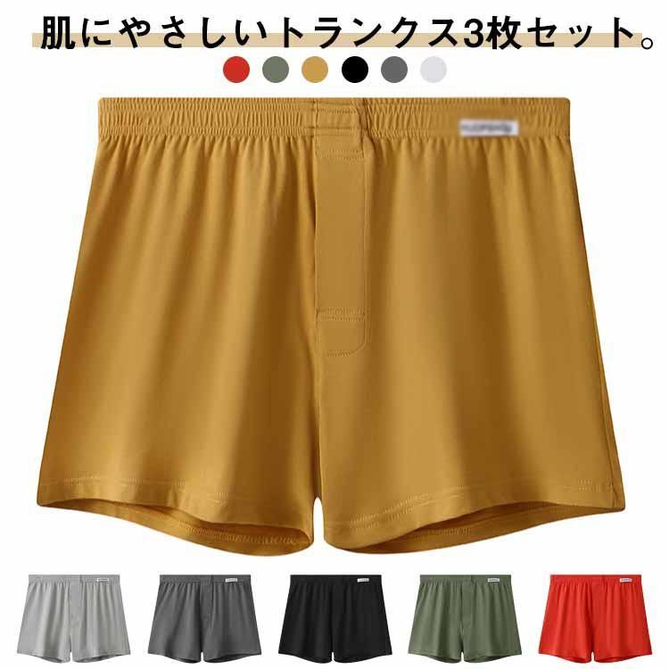 メンズ トランクス 3枚 3XL 大きいサイズ パンツ セット グレー 