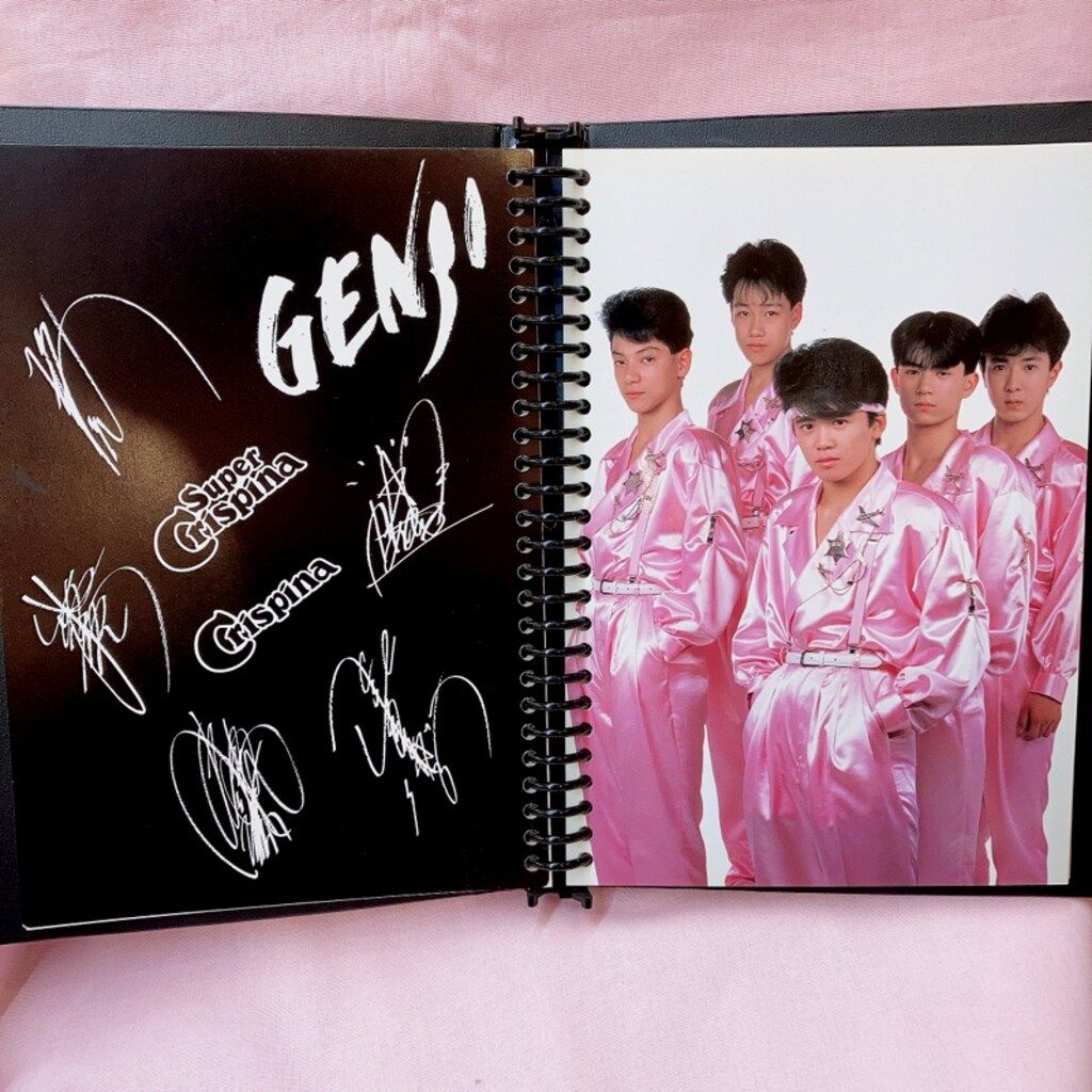 希少！非売品！！ 光GENJIエスキモーバインダー 非売品】光GENJI エスキモー バインダーとGENJIクリスピーナ