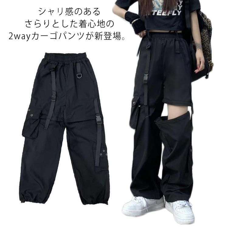 ロングパンツ カーゴパンツ サイドポケット ゆったり ストリート