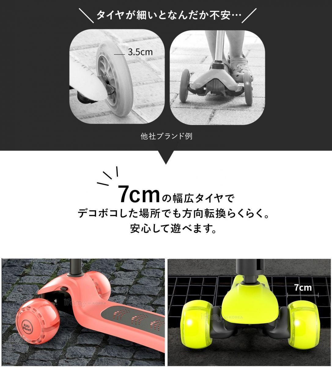 キックボード子供３輪ブレーキ付きこどもキックスクーターブレーキ女の子男の子誕生日キッズクリスマスプレゼントLEDled高さ調整