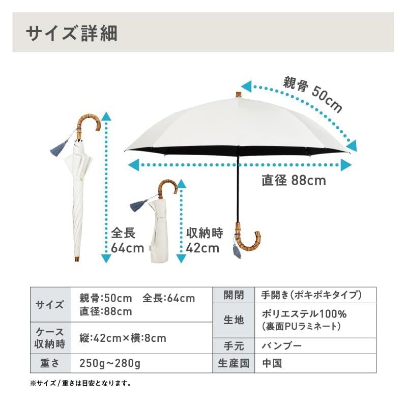 遮光率＆UVカット率
