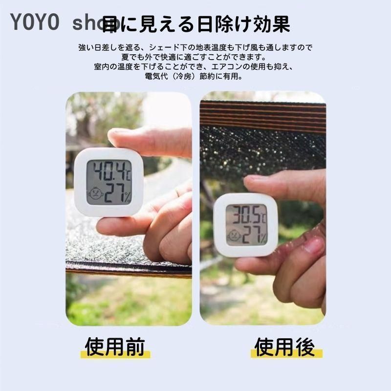 【新品未使用】シェード　2m×2m 7枚 新品・未使用】2m*2m サンシェード 耐用 丈夫 日除け率98% 2025
