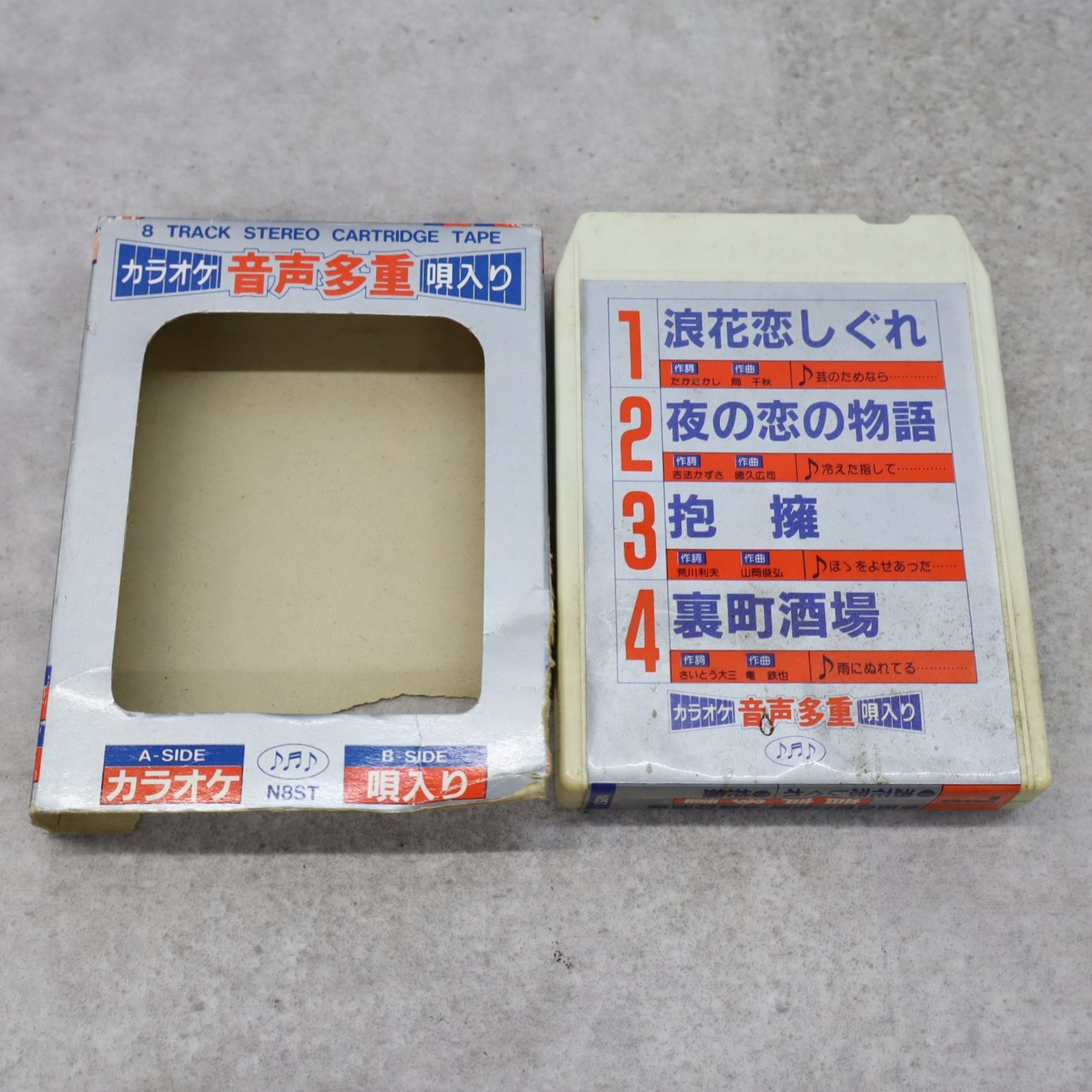 △50本 まとめ レトロ カラオケ 演歌｜8トラ カセット｜ 8