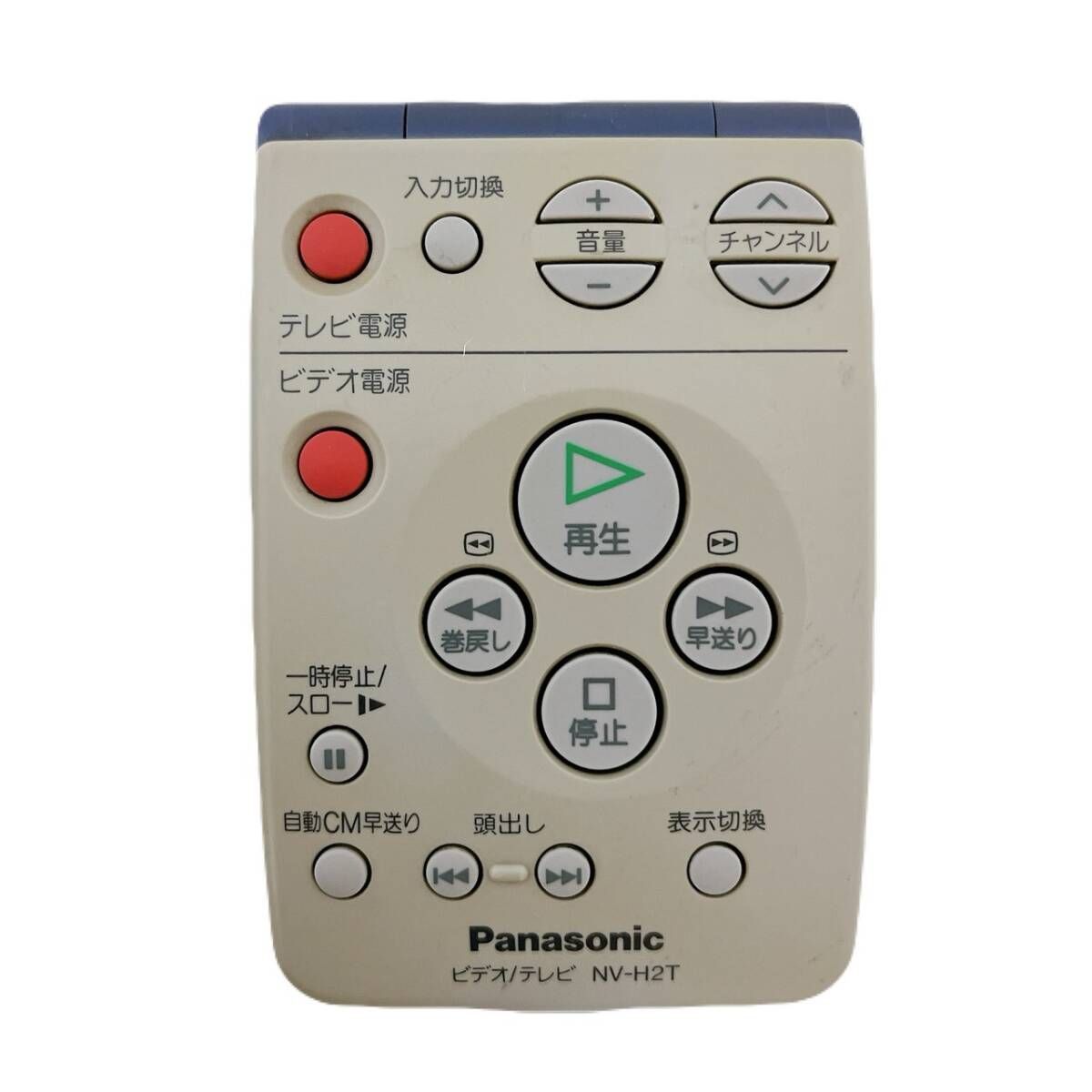NV-H220G