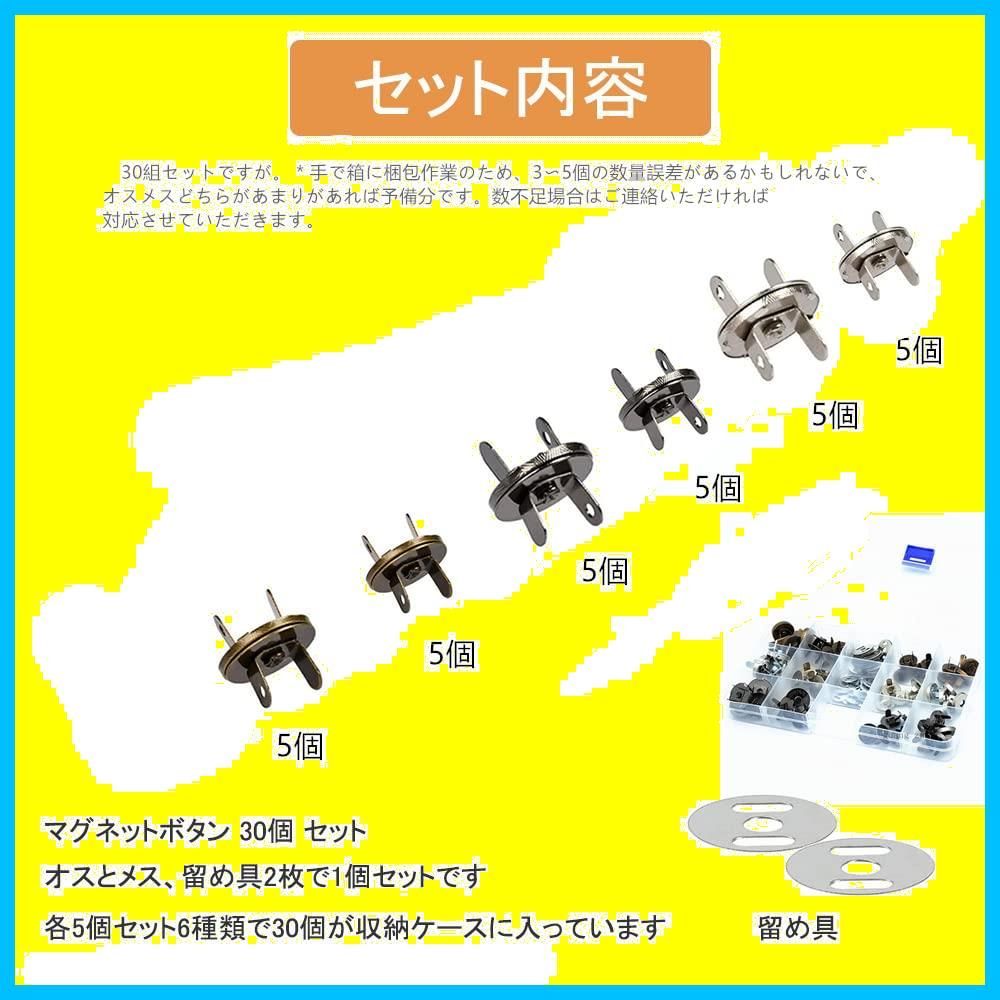 磁気ボタン ハンドメイド 手芸 強力超薄型レザークラフト