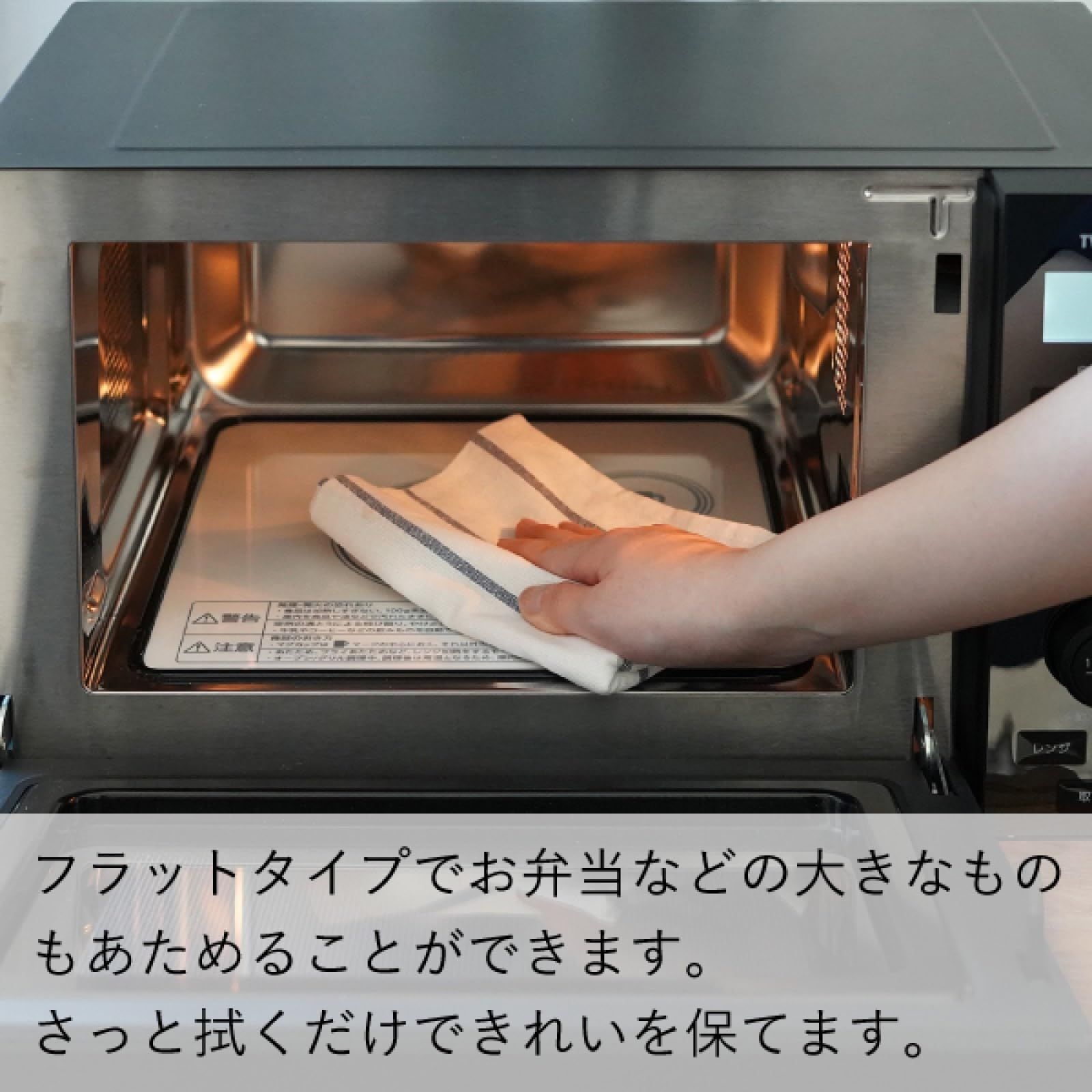 電子レンジ オーブン機能付き