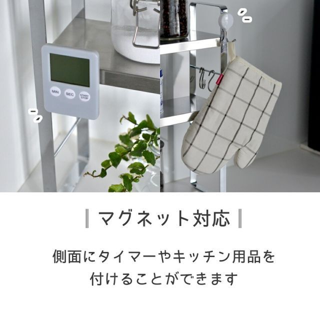 棚板ステンレス ビーワーススタイル