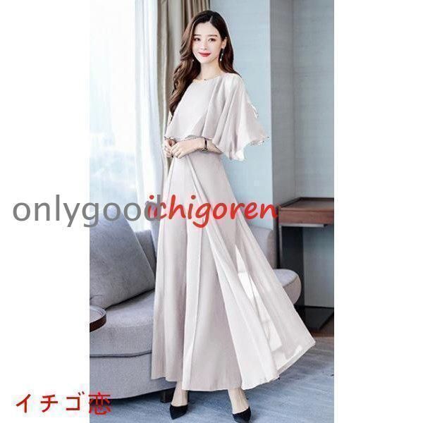 結婚式