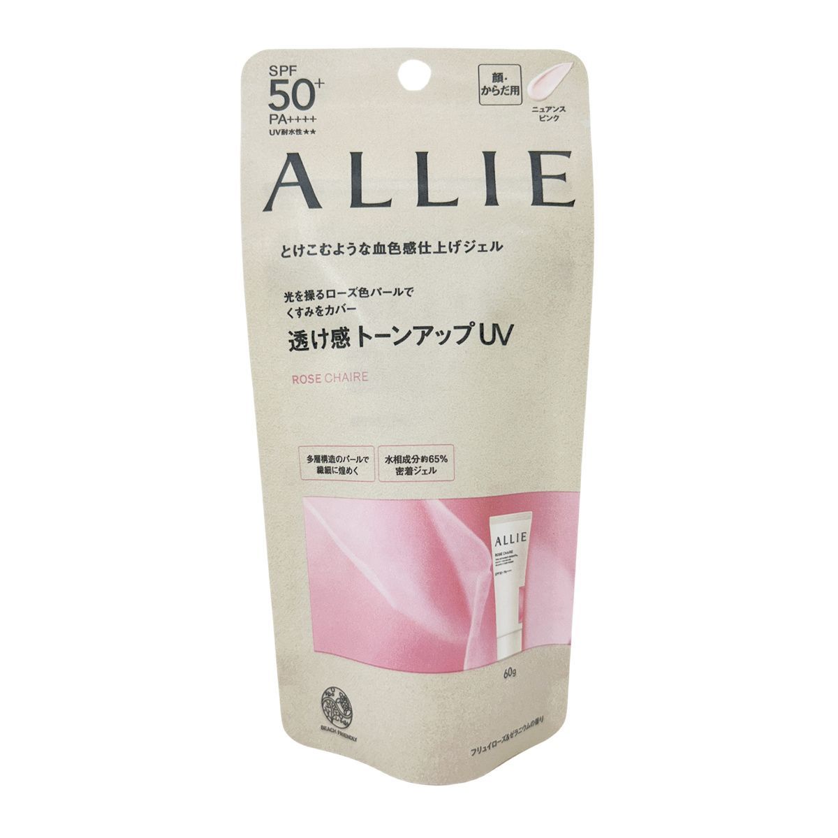 ALLIE アリィー クロノビューティ トーンアップUV 02 60g 5個セット