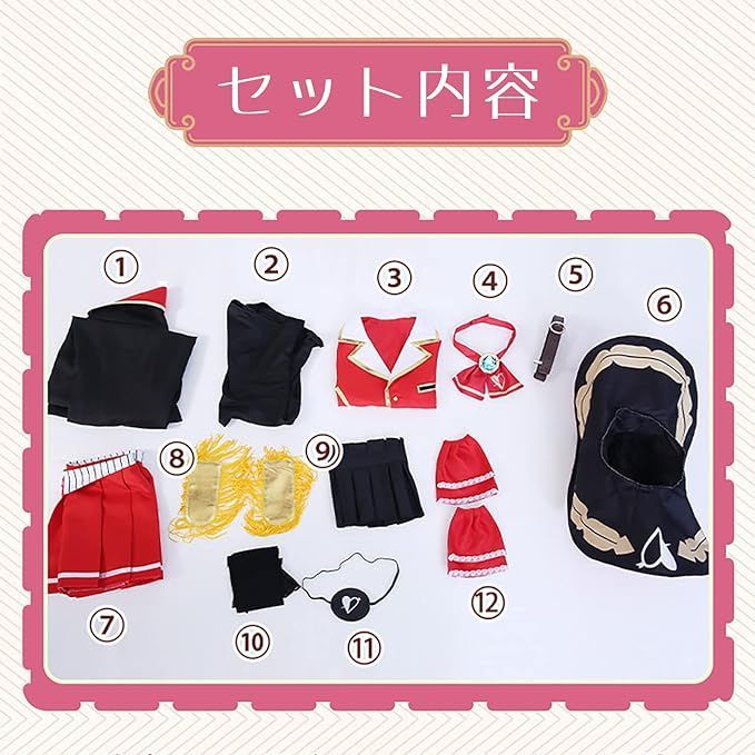 フルセット
