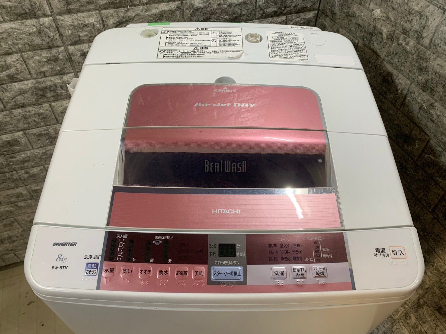 大阪送料無料☆3か月保障付き☆洗濯機☆日立☆2015年☆8kg☆BW-8TV☆S 