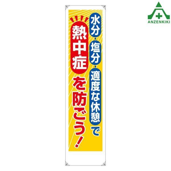 銅鑼 尺二 上 銅製 打棒 茶道具 ご案内