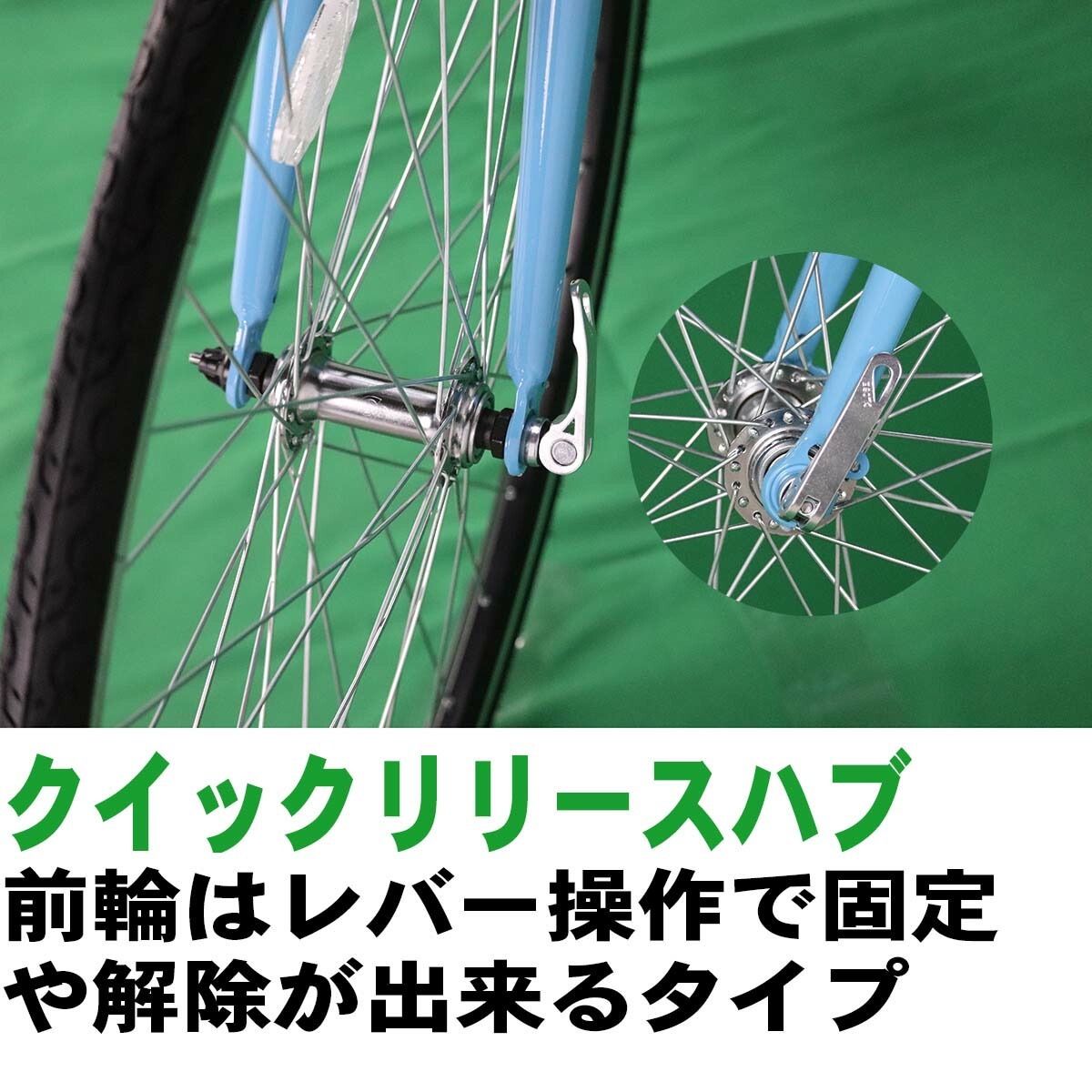 新品　クロスバイク 700C 27インチ シマノ 7段変速機ホワイト自転車