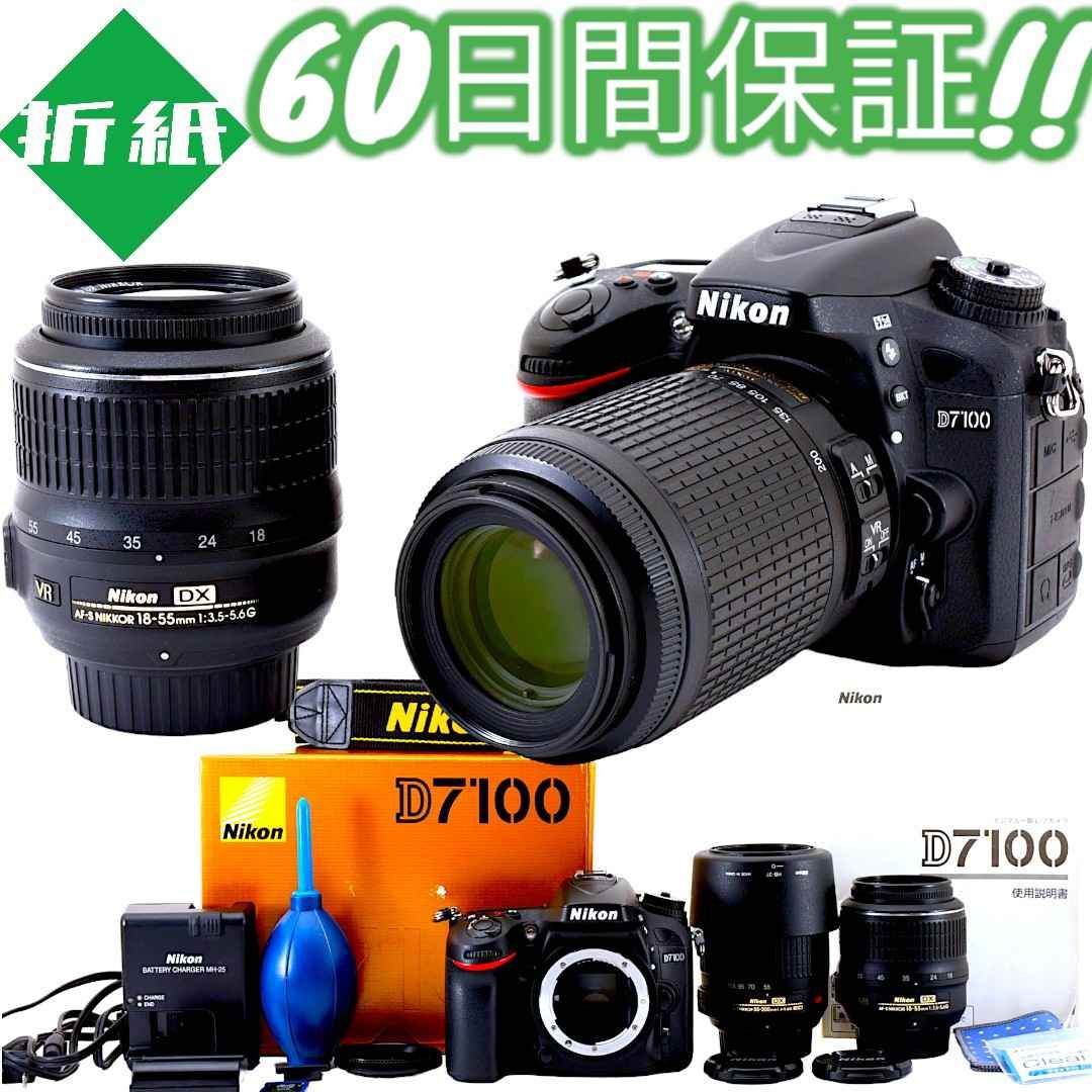 ニコンD7100レンズセット確認用 24 ニコンD7100レンズセット確認用 24