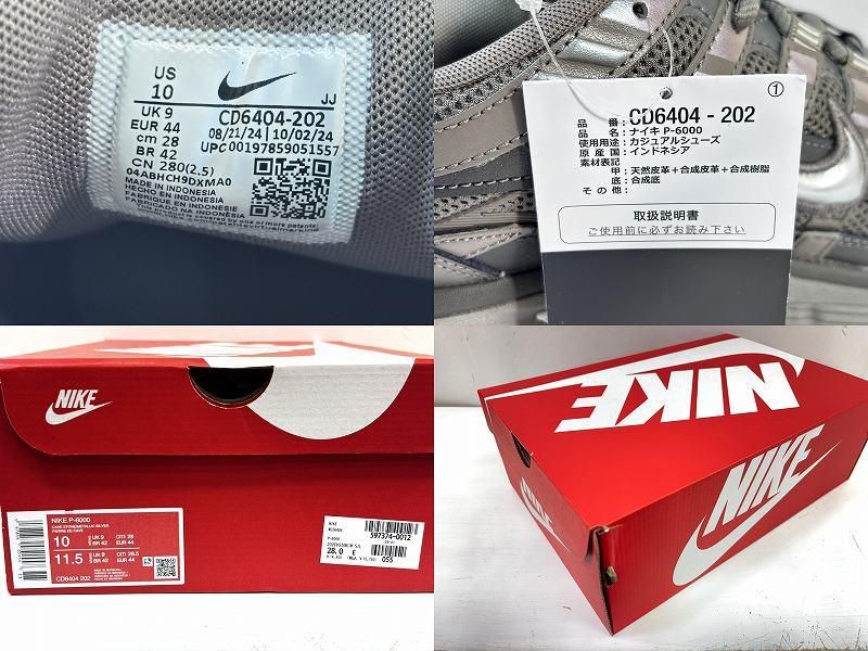 s25t-0735y【中古】【未使用】NIKE P-6000 メンズ スニーカー CD6404