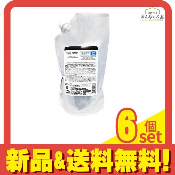 ミルボン スムージングトリートメントC コースヘア 硬毛向け 詰め替え用 1000g 6個セット