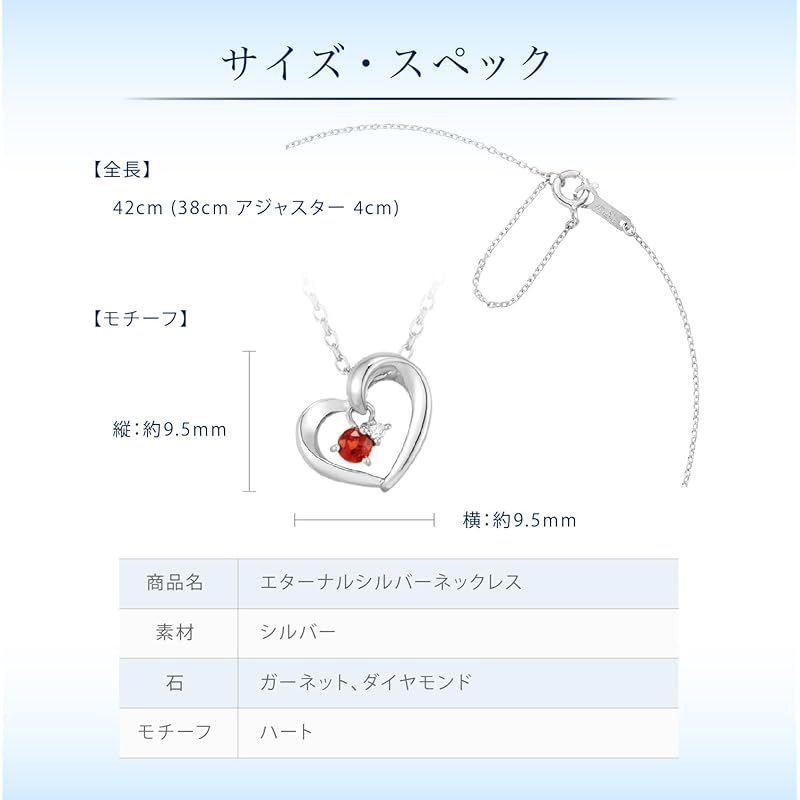 4℃ [ヨンドシー] 【1月誕生石】 シルバー ネックレス ガーネット  
