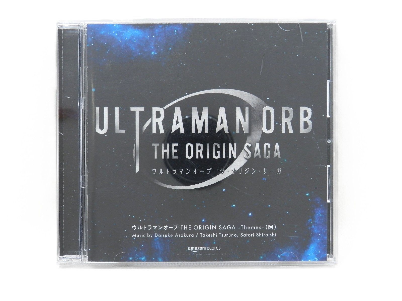 ウルトラマンオーブ THE ORIGIN SAGA –Themes –（阿・吽)