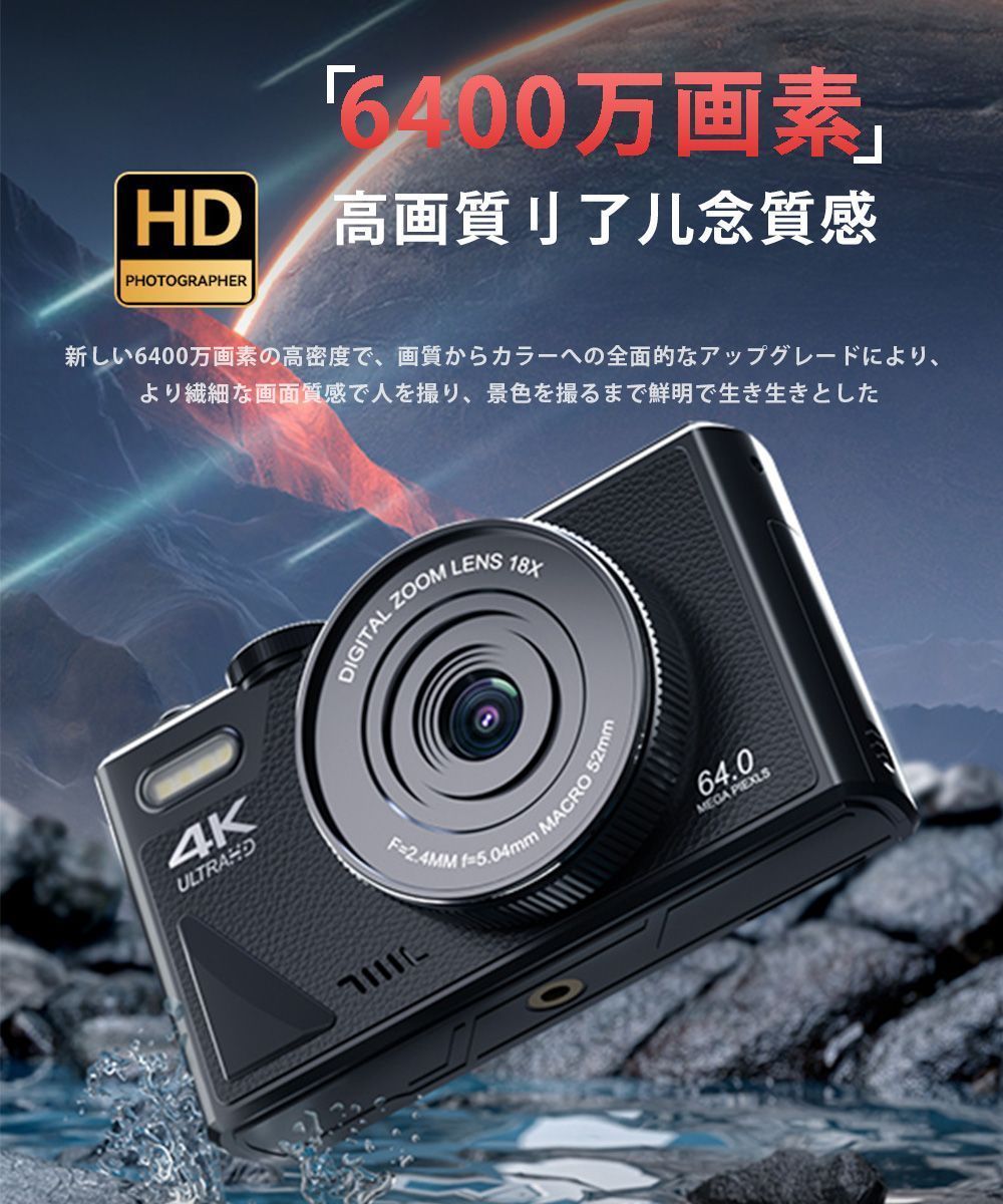 USB充電